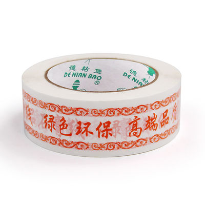 Giải phóng sự sáng tạo của bạn với băng in tùy chỉnh dễ dàng xé và cắt