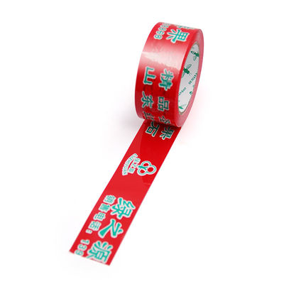 Nhìn thấy màu vàng với logo băng in BOPP 22 năm nhà máy