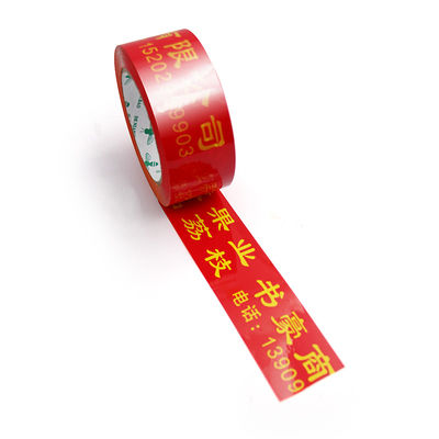 Giá tốt. Tape niêm phong hộp theo yêu cầu sử dụng cho đóng gói hộp Trực tuyến