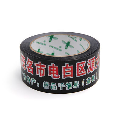 Dải băng in theo yêu cầu Dải băng bọc cứng tăng cường