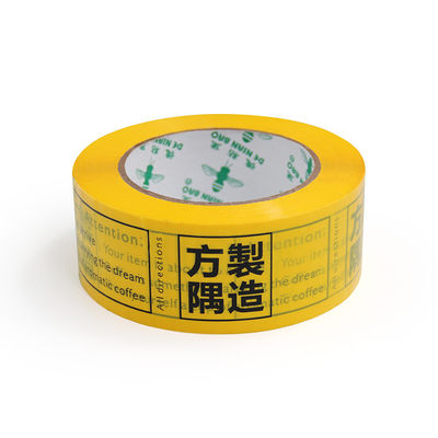 Giá tốt. Bao bì tùy chỉnh băng in để niêm phong và che đậy hộp trực tuyến